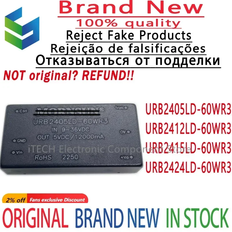 

1pcs Original and Genuine URB2405LD-60WR3 URB2412LD-60WR3 URB2415LD-60WR3 URB2424LD-60WR3 Power Module DC-DC Converter