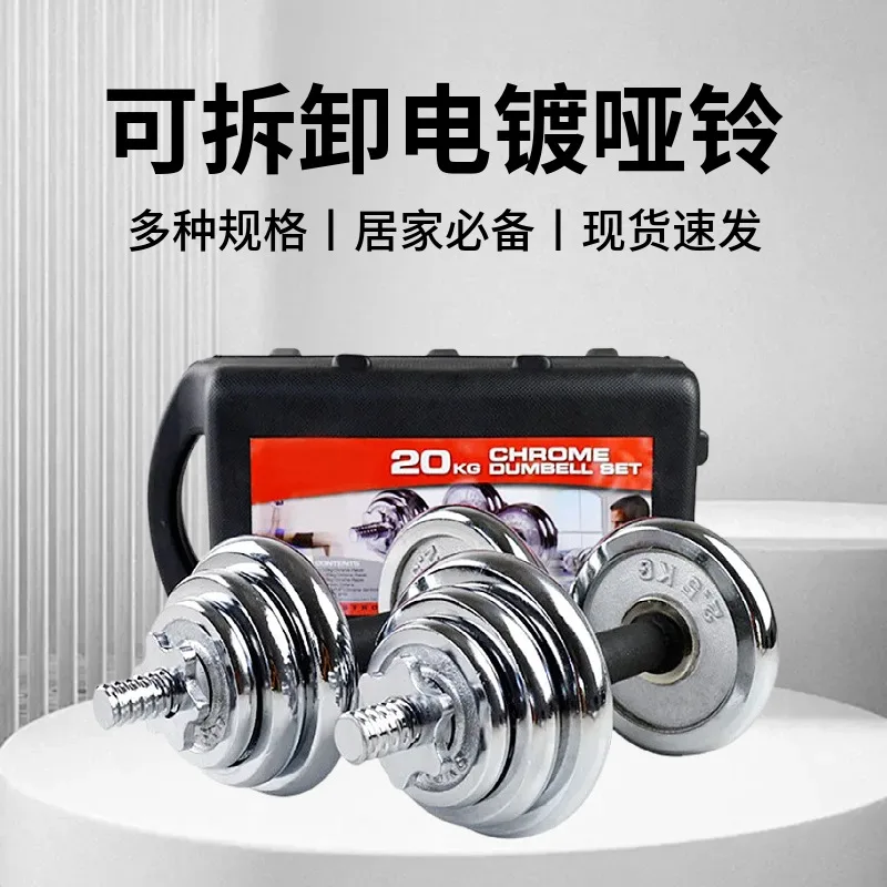 20kg Adjustable Dumbbell Set with Storage Box Home Body Building Fitness Equipment