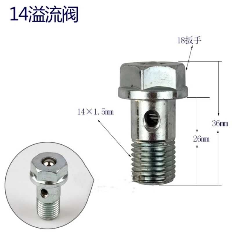 5PCS  Equal pressure relief valve 12 oil return valve 14 oil return valve oil return screw capped oil return screw oil pump