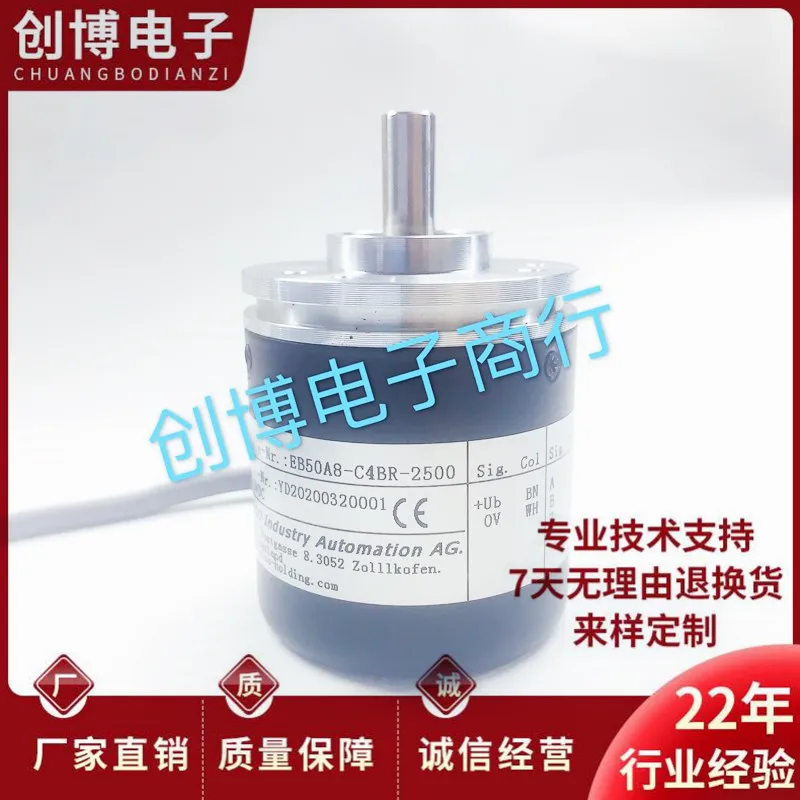 New Cement Weighing Machine ELCO EB50A8-C4BR-2500 Rotary Encoder Shaft 8mm 2500 Line