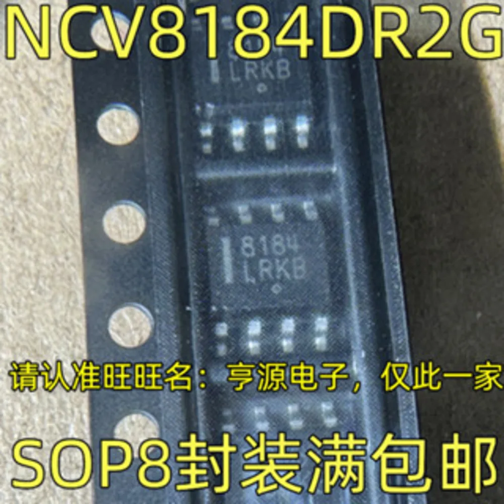 1-100PCS 8184 NCV8184DR2G FDS3912 A1B AD8665 AD8665ARJZ FE8.1 FE8.1-FSOP-16A