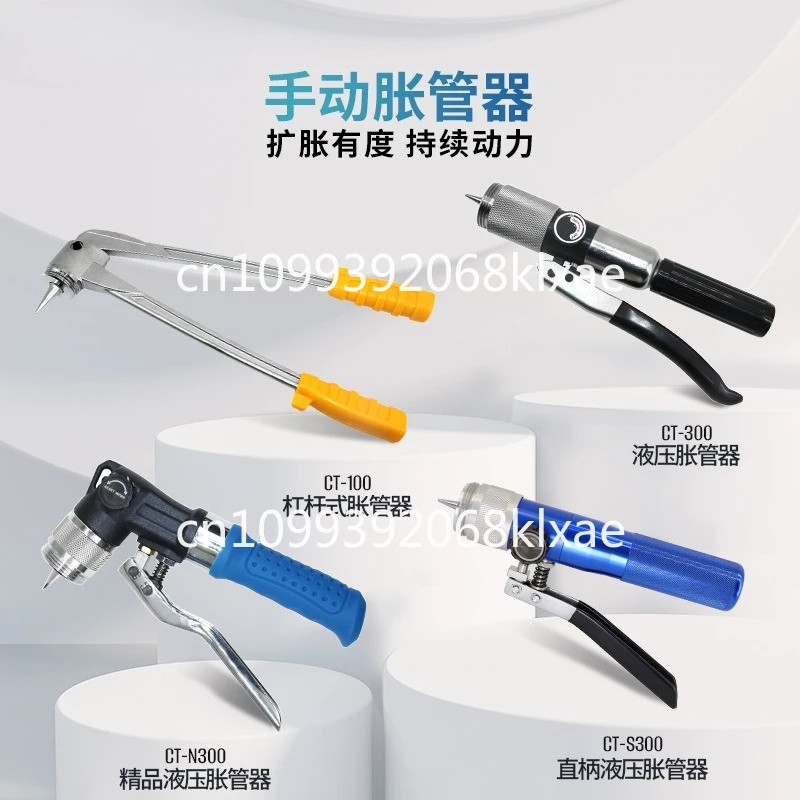Manual air conditioning copper tube expander 10-42mm copper tube hydraulic lever type flared tube expander