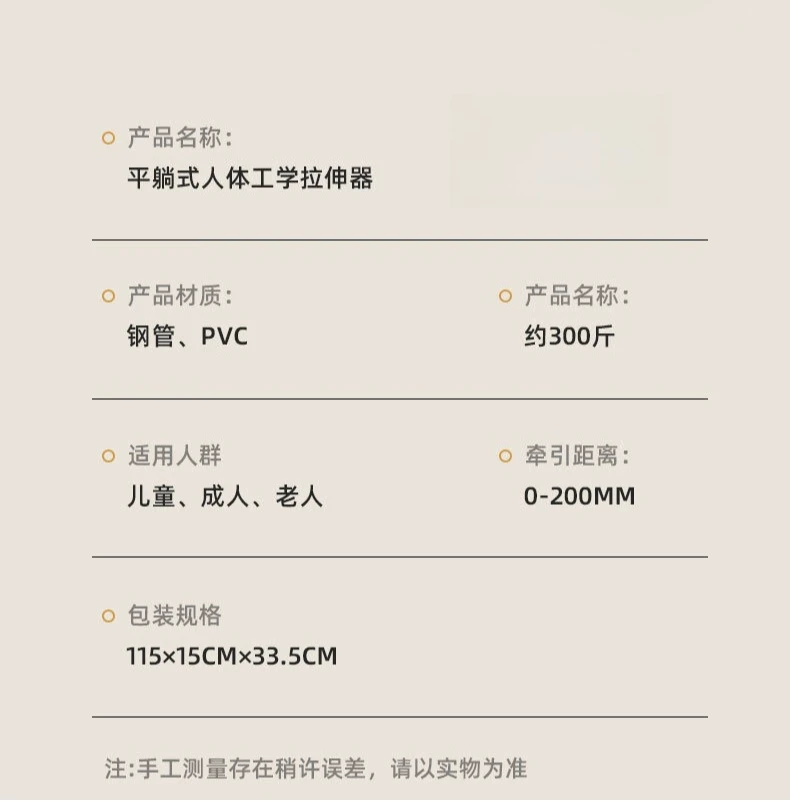 Lumbar Stretcher Spine Column Traction Household Height Increase Height Fitness Leg Inversion Machine Cervical Spine Shu