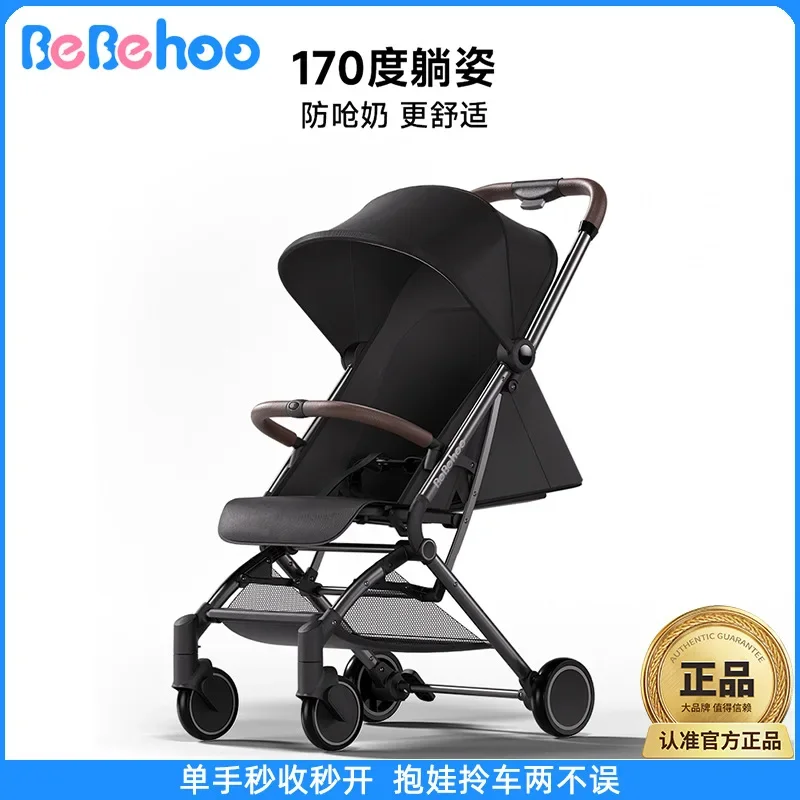 Baby Stroller Lightweight Baby Walking Artifact Pushable Folding Board Train Children's Travel Pocket Car