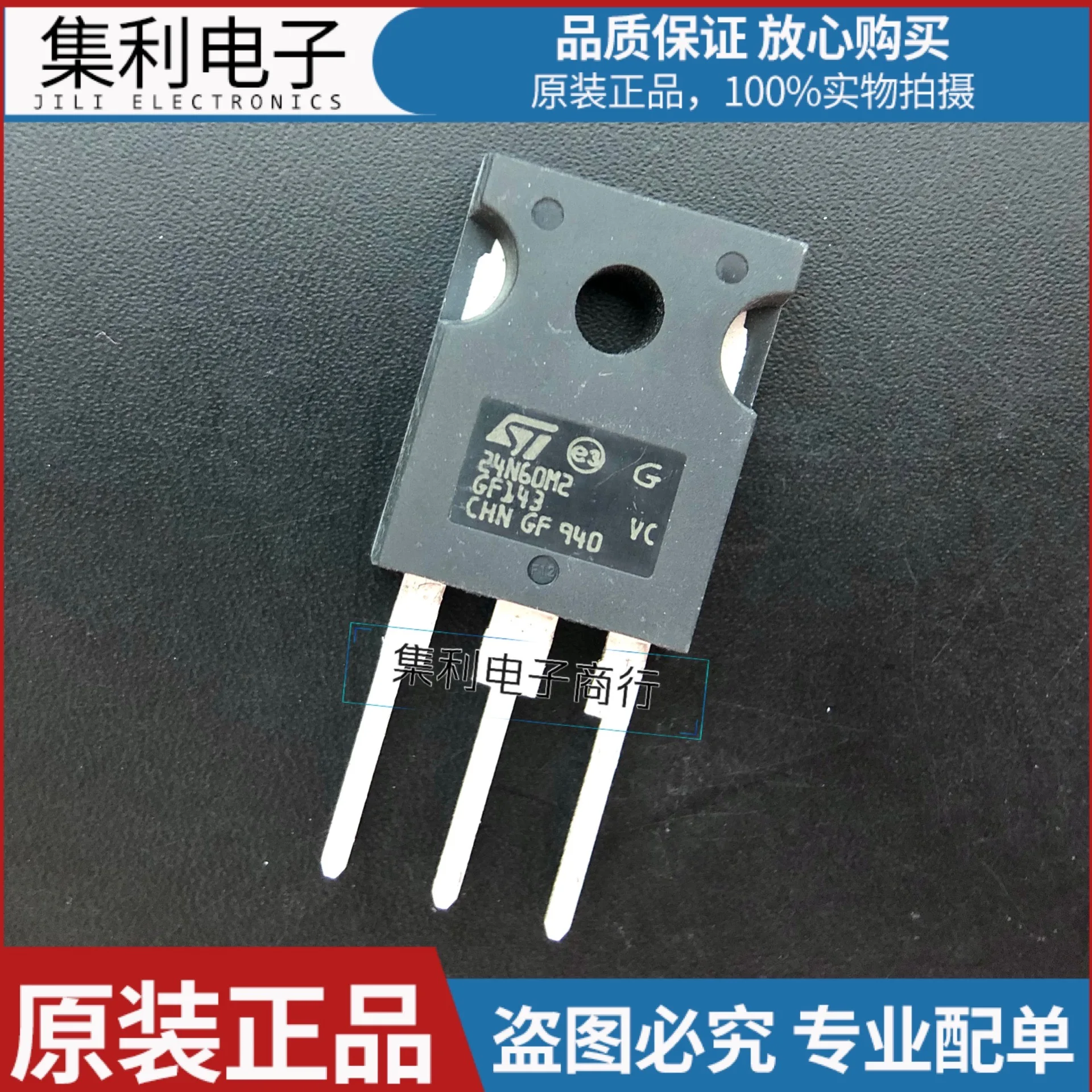 10PCS/lot STW24N60M2  24N60M2 TO247 MOS 24A 600V Imported Original