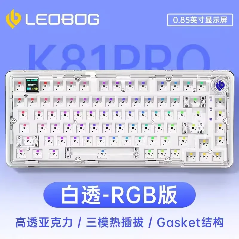 Leobog K81pro Keyboard mekanis nirkabel Bluetooth Kit 3mode Keyboard Gaming RGB Keyboard kustomisasi Hot Swap transparan