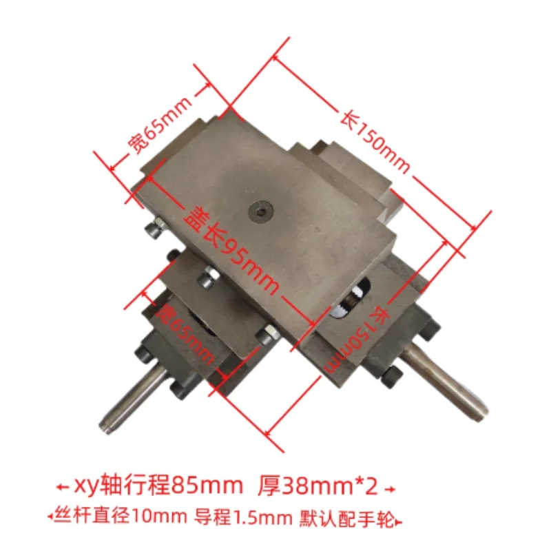 Movable Platform Cross Slide Screw Slide XY Axis Miniature Dovetail Slide Module
