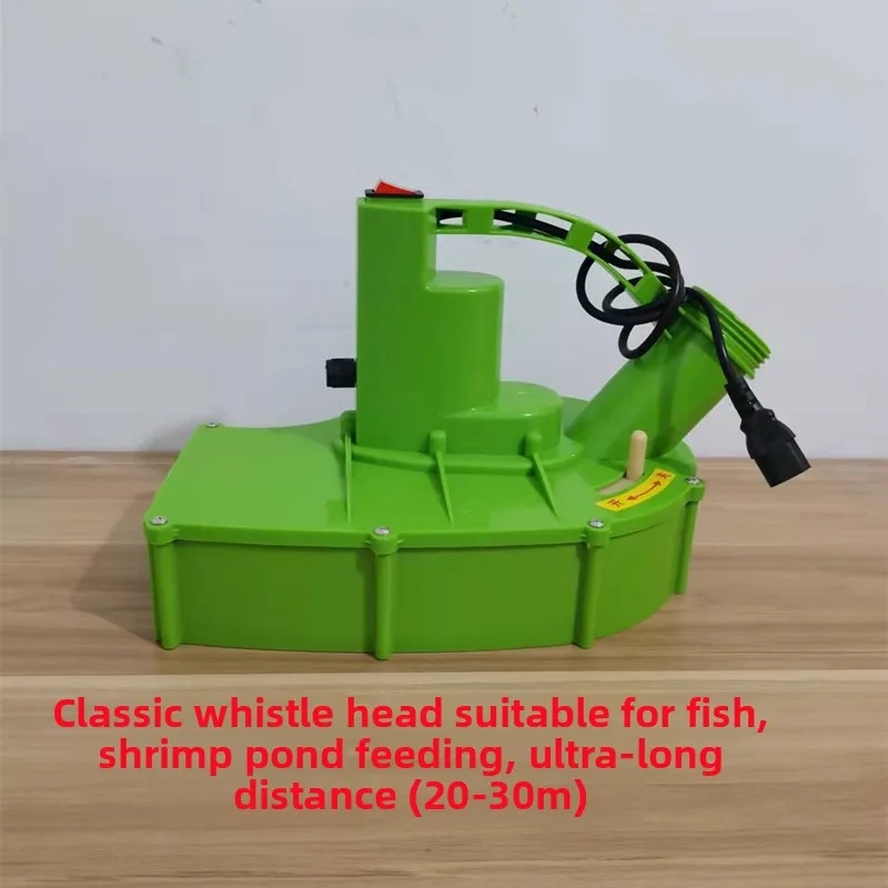 Crayfish feeder Sprinkler Head High Power Feeding Tube Universal Fertilizer Head Long Distance Baiting Machine High Speed