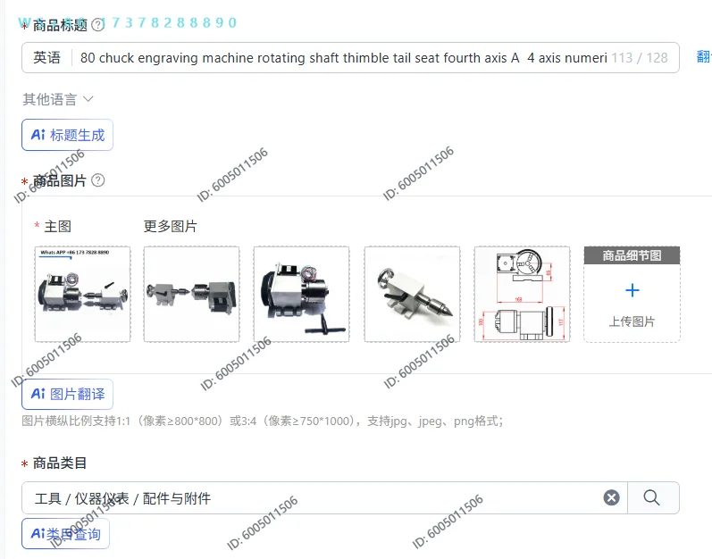 80 chuck engraving machine rotating shaft thimble tail seat fourth axis A  4 axis numerical control indexing head