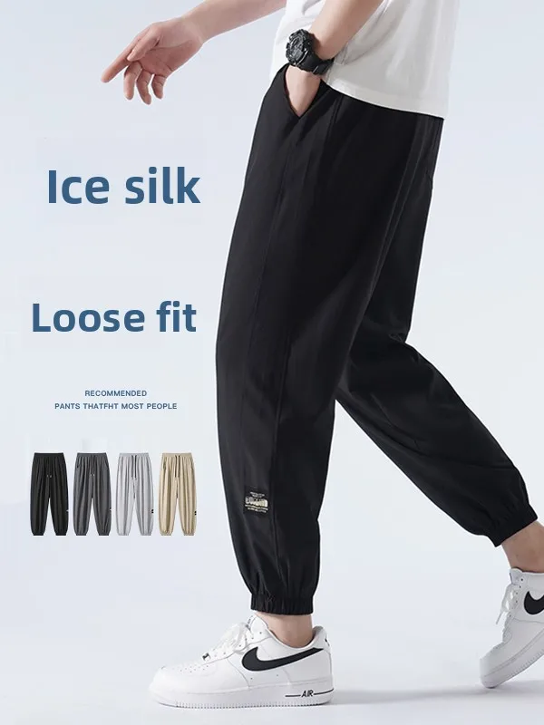 

Мужские летние тонкие брюки из ледяного шелка, свободные, укороченные (до щиколотки), с манжетами, быстросохнущие, повседневные спортивные брюки, зауженные, для активного отдыха, молодежные