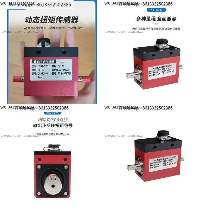 Dynamic torque sensor with high precision, small and automated rotation force, torque force, torque force measurement,
