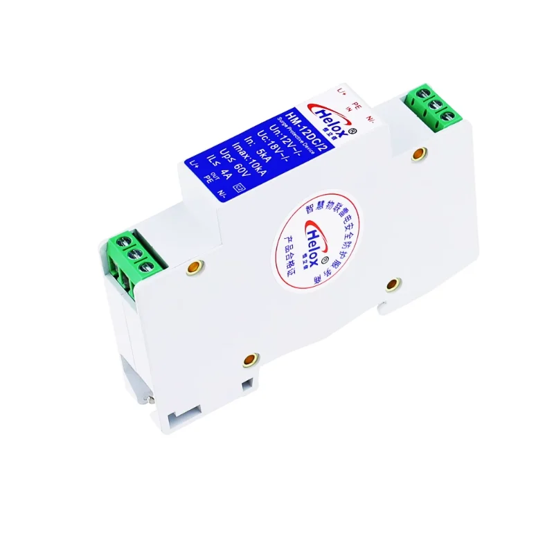 12V Power Lightning…