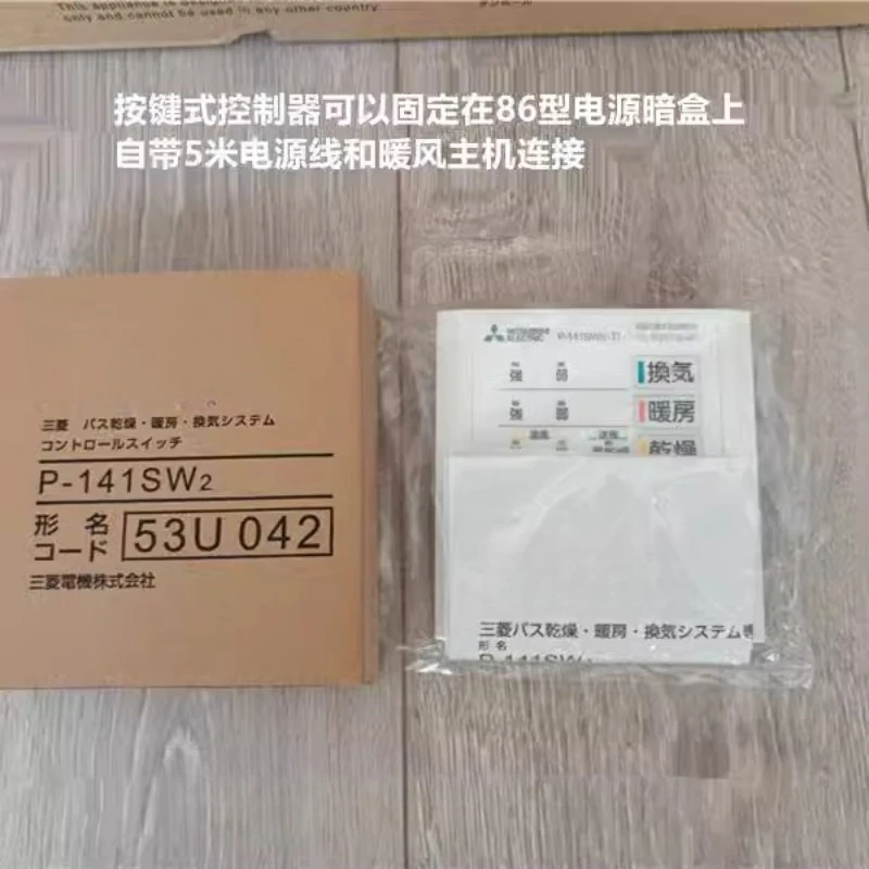 Ventilazione dell'aria calda multifunzionale Yuba V-241BZ5 e rimozione dell'umidità