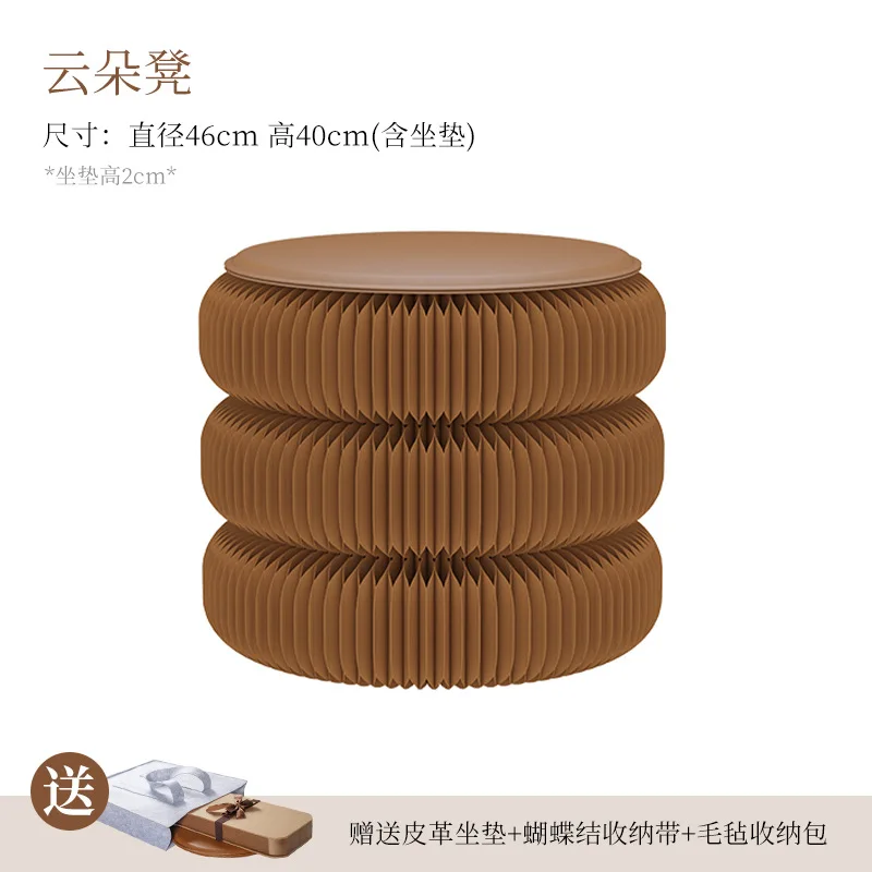 

Home folding shoe changing stool entry small footstool portable low children low Internet celebrity round