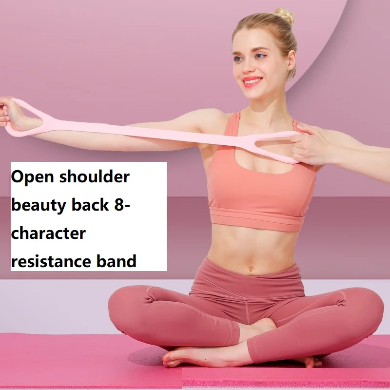 TPE Figure 8 Resistance Band Elastic Fitness Strap for Yoga Pilates Full Body Training LLD03