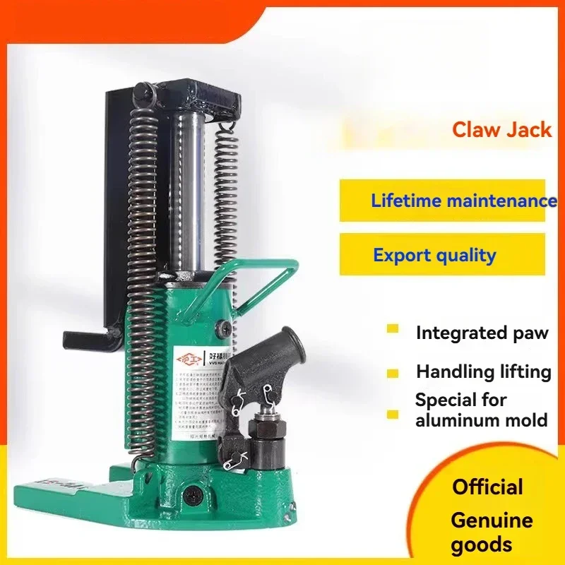 2025 5T 10T Claw Type Hydraulic Jack Aluminum Film Vertical Duckbill Span Fixed Track Lifting Machine 5 Tons