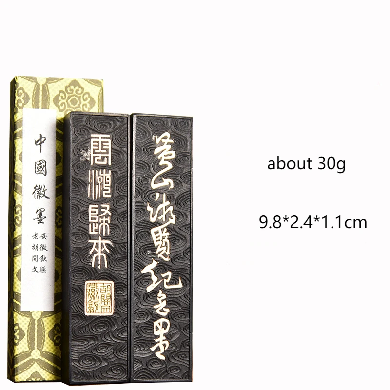 Stamp Anhui Hu Kaiwen Special Ink Blocks Ink Strips Study Four Treasures Ink Strips Calligraphy and Painting Practice Ink Ingots