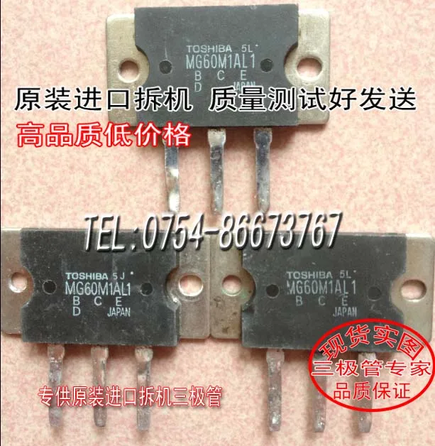 

MG60M1AL1 10PCS