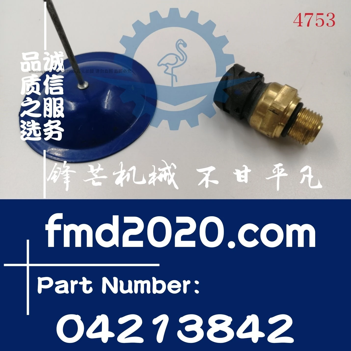 Parts Engine Parts TCD2012, TCD2013 Oil pressure sensor 04213842