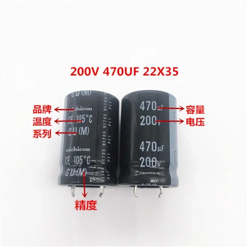 AMSS （1PCS）200V470UF 22X35 nichicon Nikkeon electrolytic capacitor 470UF 200V 22 * 35 GU 105 degrees