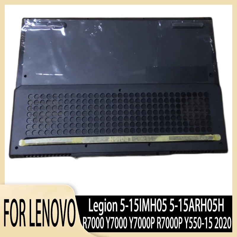 Laptop Bottom Base Case Cover for Legion 5-15IMH05 5-15ARH05H R7000 Y7000 Y7000P R7000P Y550-15 2020 Version D Shell