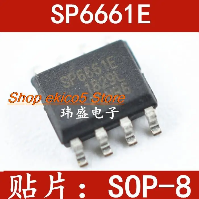 

10 шт., SP6661EN SP6661E SOP8