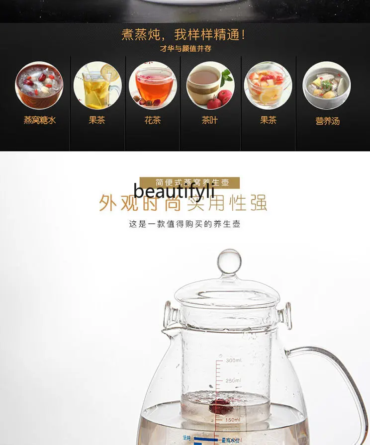 Large-capacity bird's nest health pot borosilicate glass button type, fully automatic visualization