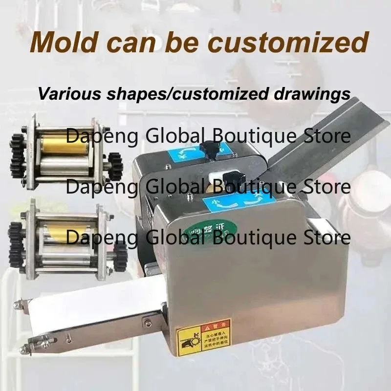 Stainless Steel Automatic Wonton Dumpling Shaomai Wrapper Forming Equipment Commercial Thin Dough Sheet Pressing Machine