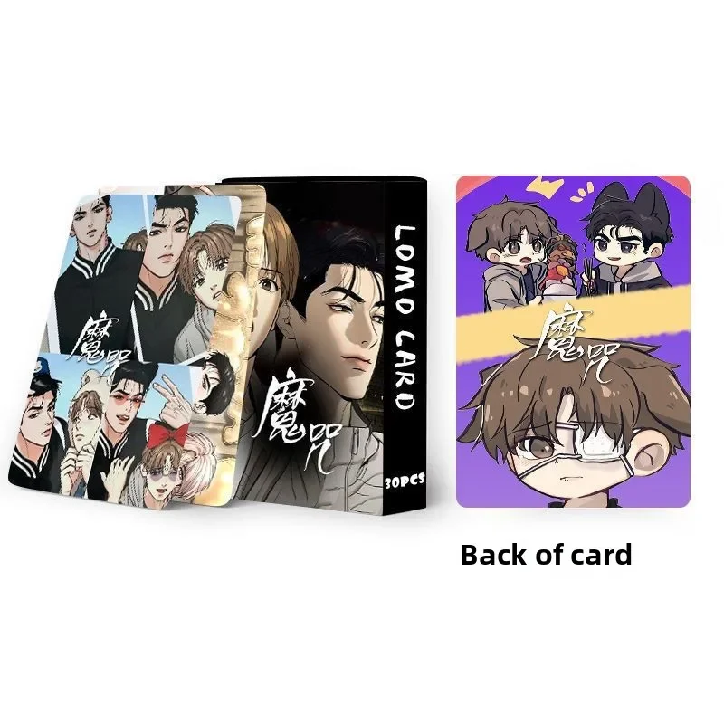30 قطعة/المجموعة الكورية مانغا الإملائي الأجهزة الطرفية على الوجهين LOMO بطاقة الأجهزة الطرفية بطاقات صغيرة محاصر جمع ملصقات بطاقة الصور