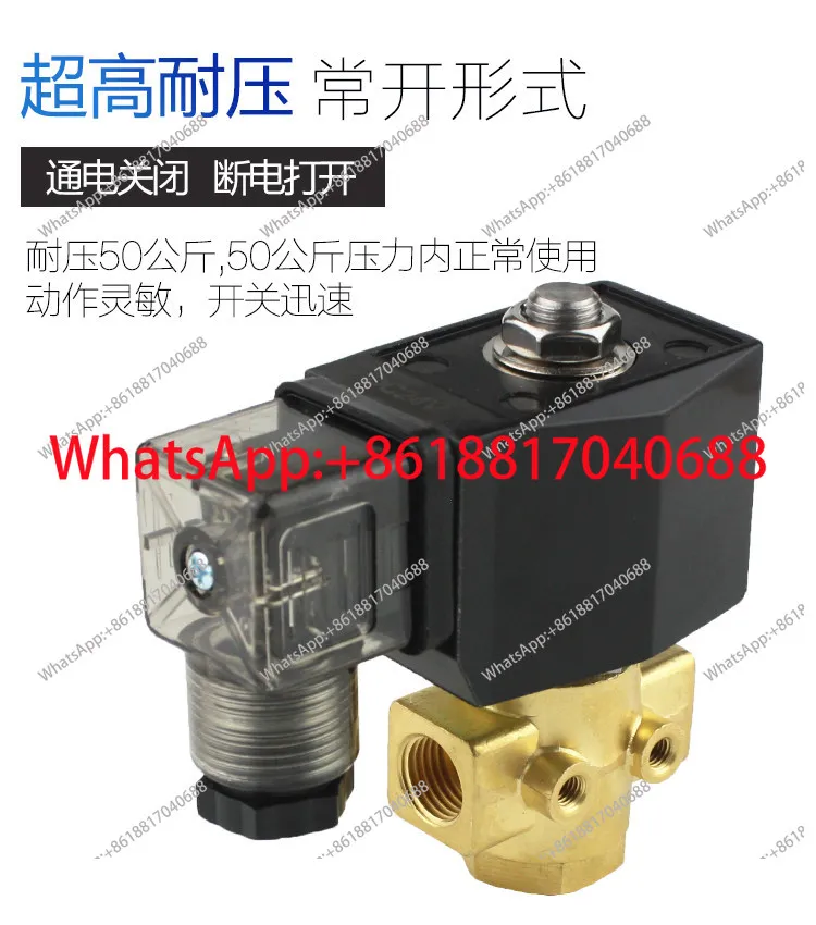

High pressure normally open solenoid valve PG-M02K spray, humidifier solenoid valve