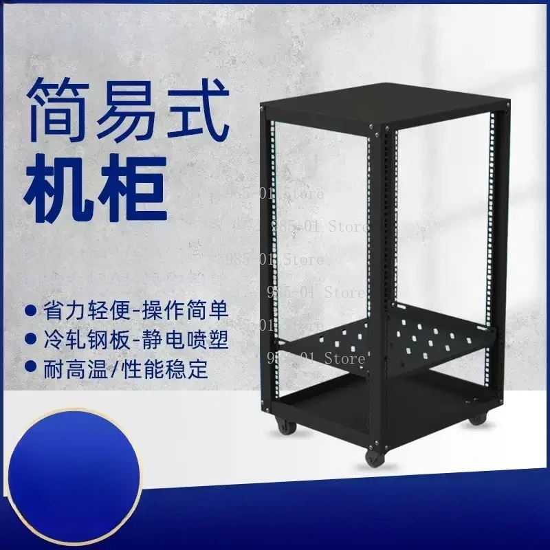 12U 9U 19 Inch Simple Open Microphone Cabinet Mobile Aviation Audio Rack Power Amplifier Equipment Case