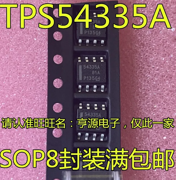 Free shipping  TPS54335ADDAR TPS54335A TPS54335 SOP8  IC 54335A   10PCS