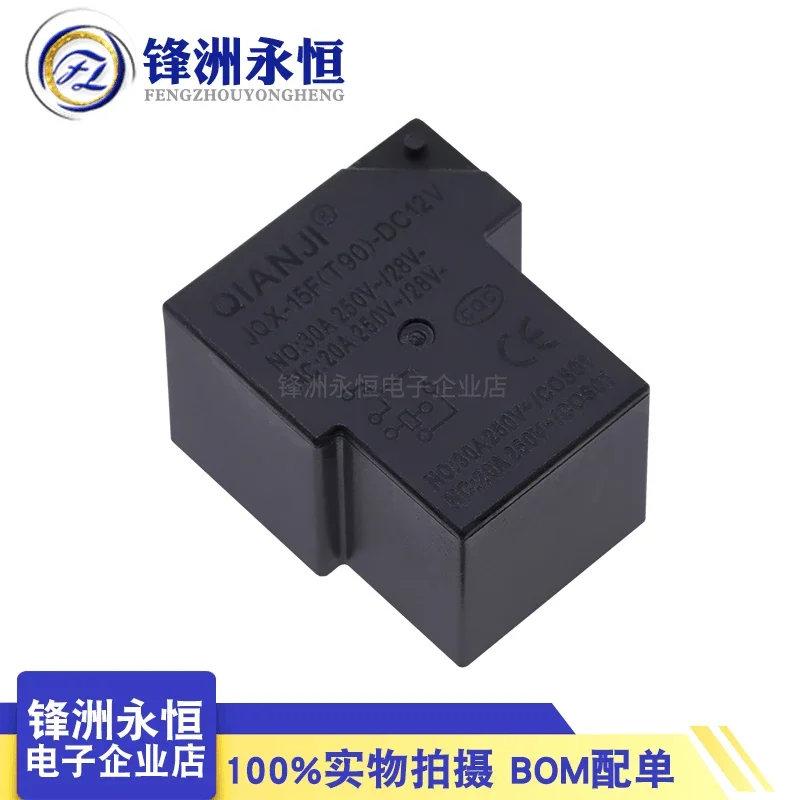 JQX-15F (T90) - DC12V/DC24V power relay relay 6-pin 30A one on one off