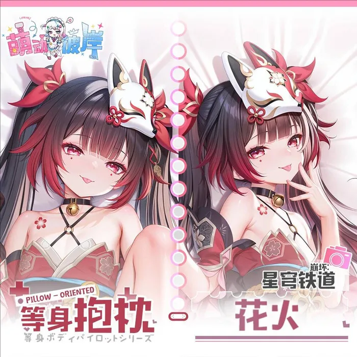 

Honkai: Star Rail Sparkle Game Dakimakura Hing Body Anime Pillowcase Cushion Otaku Bed Linings Xmas