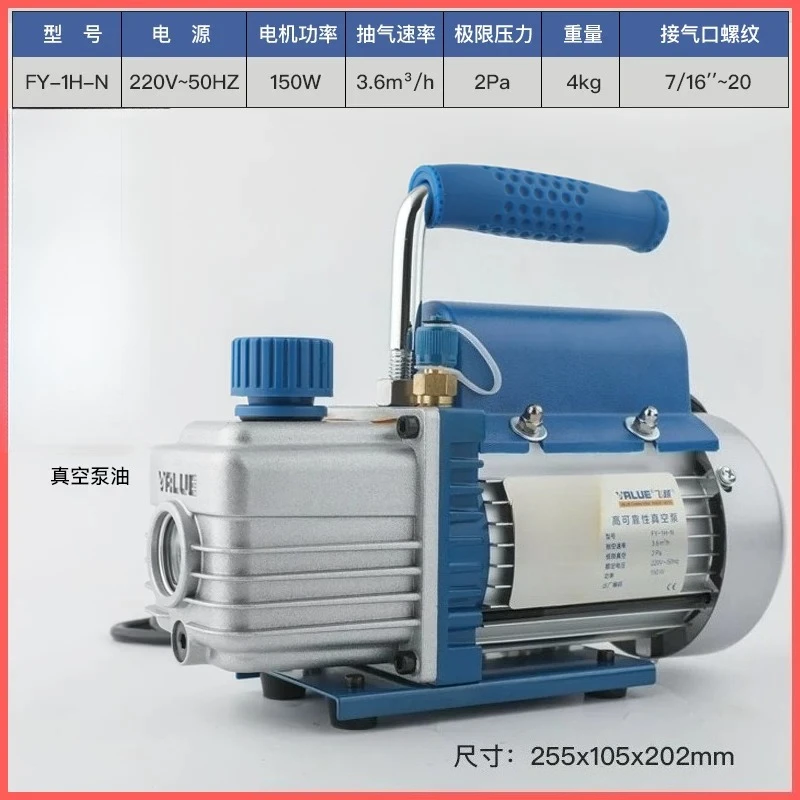 Portable Rotary Vane Vacuum Pump For HVAC Refrigeration Air Conditioning System Evacuation Maintenance Tool
