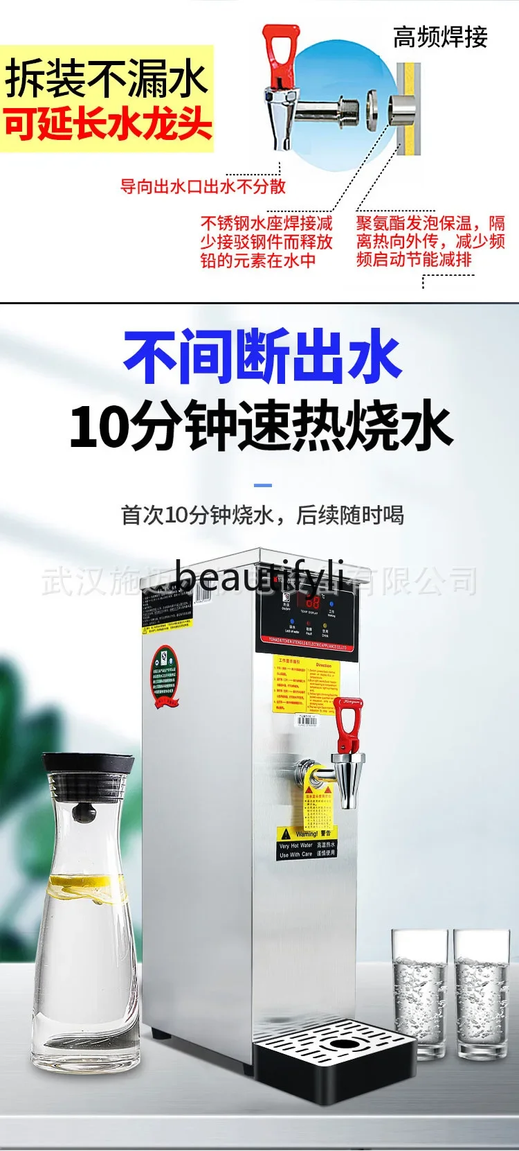 A56 المياه التجارية التلقائي بالكامل التدفئة الكهربائية خطوة بخطوة آلة الماء المغلي الذكية ، الحليب الشاي الماء المغلي ماك #4