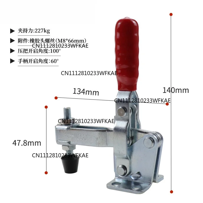 Fixture Clamp Pinch Vertical 12130 Quick Clamp