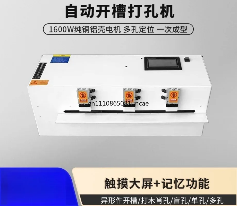 For Multifunctional Woodworking Three‑in‑One Hole Puncher Desktop Grooving Machine For Wardrobe Invisible Connector Processing