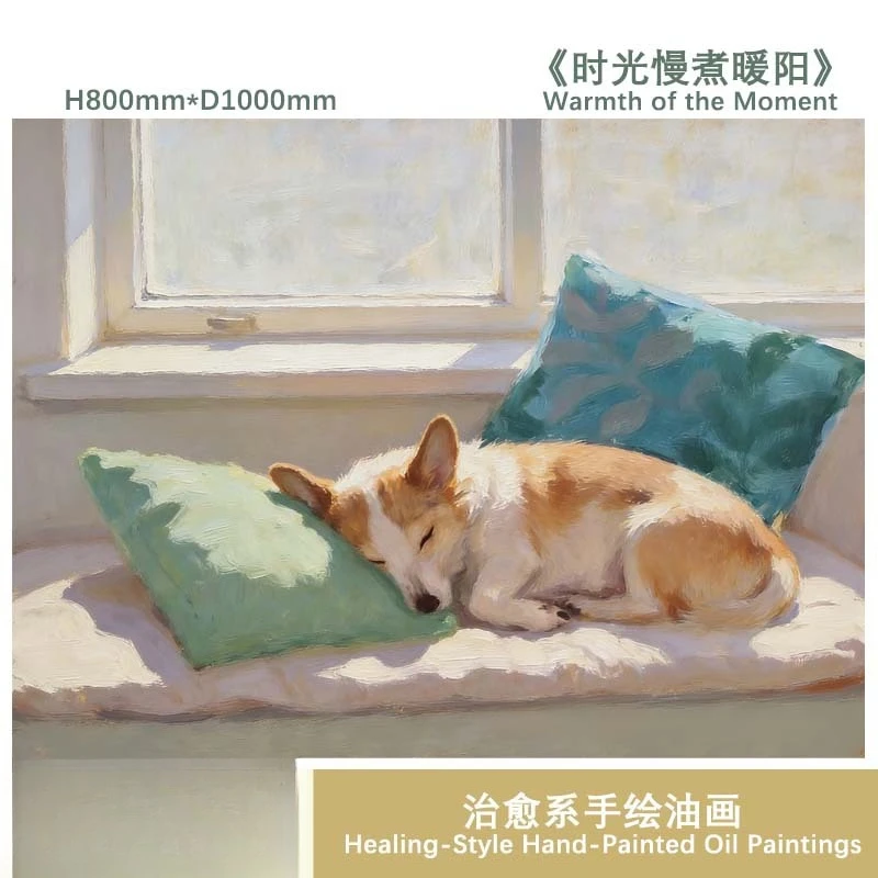 Hand-painted dog oil painting, soothing and decompression healing hanging painting, villa homestay hotel abstract decorative