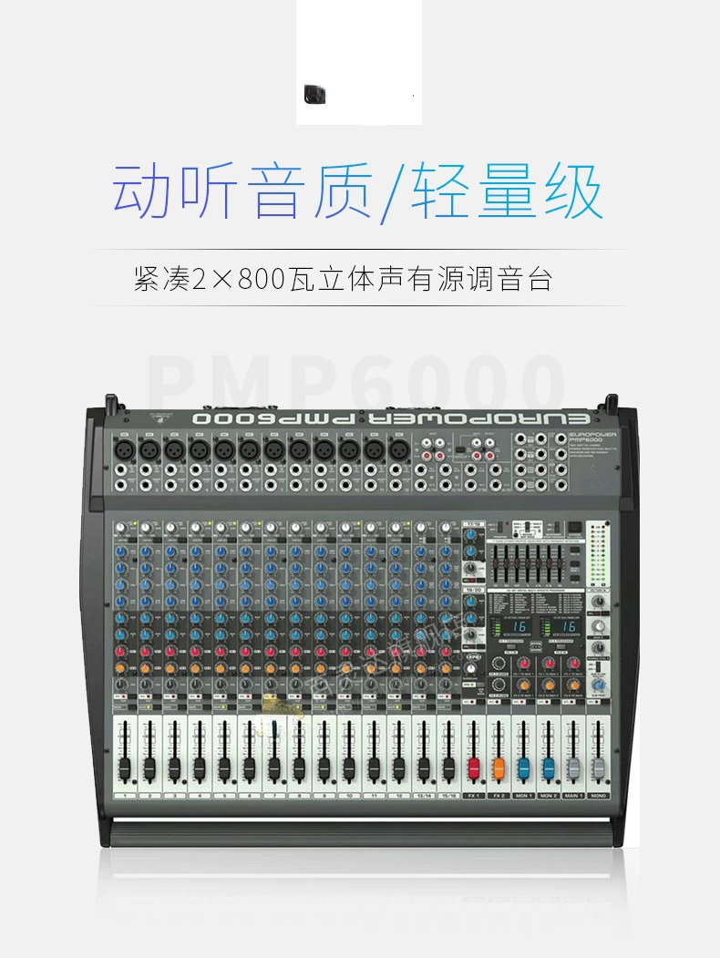 PMP6000 20 Channel Stage Wedding Simulation Sound Reinforcement and Mixing Console with Effector