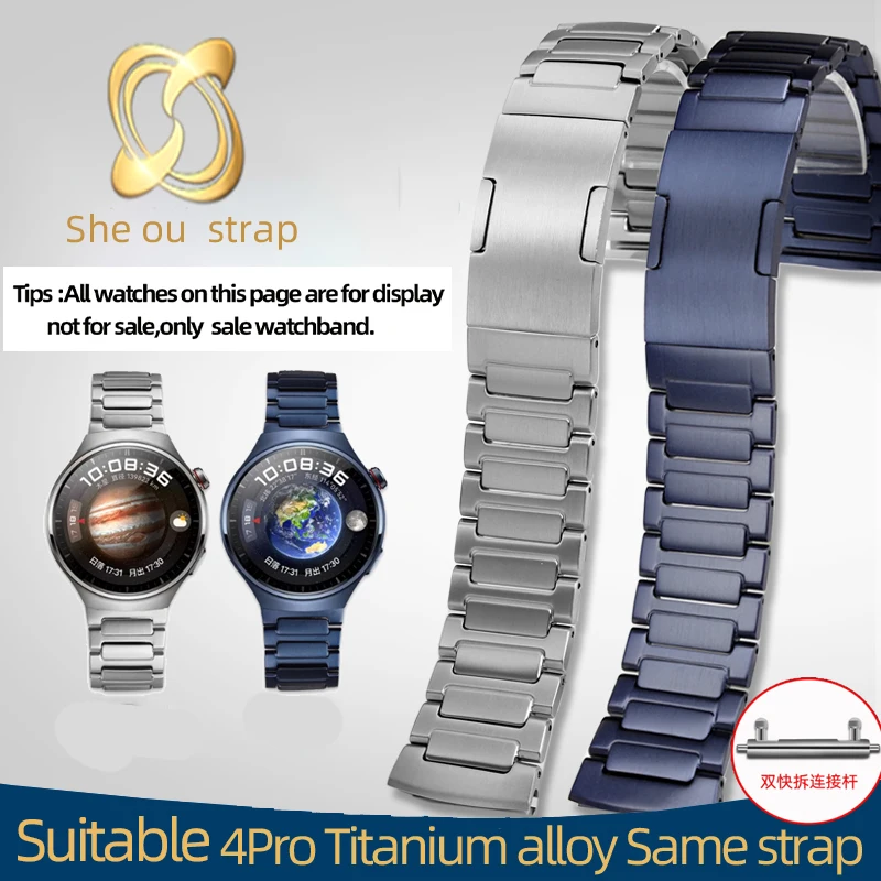 22MM Titanium alloy watch band For HUAWEI WATCH 4Pro Same Metal Strap Remove The Chain Quickly Metal Watch Chain