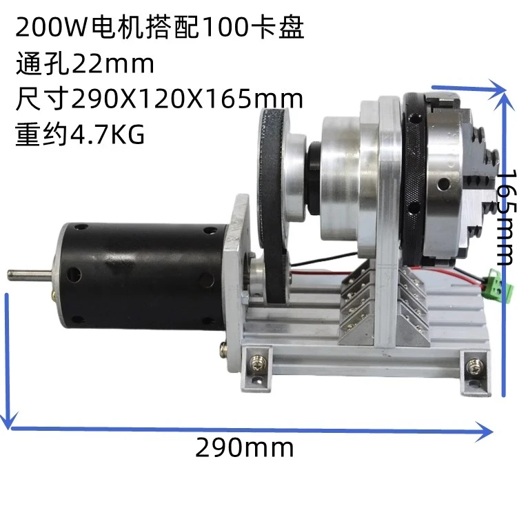 Stepless speed regulation 80/100 chuck