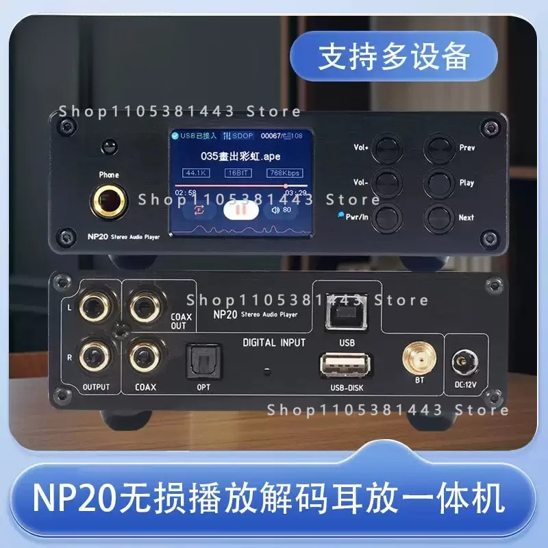 

NP20 HiFi Audio Decoder Amp Dual ES9039Q2M Lossless Player All Formats Support