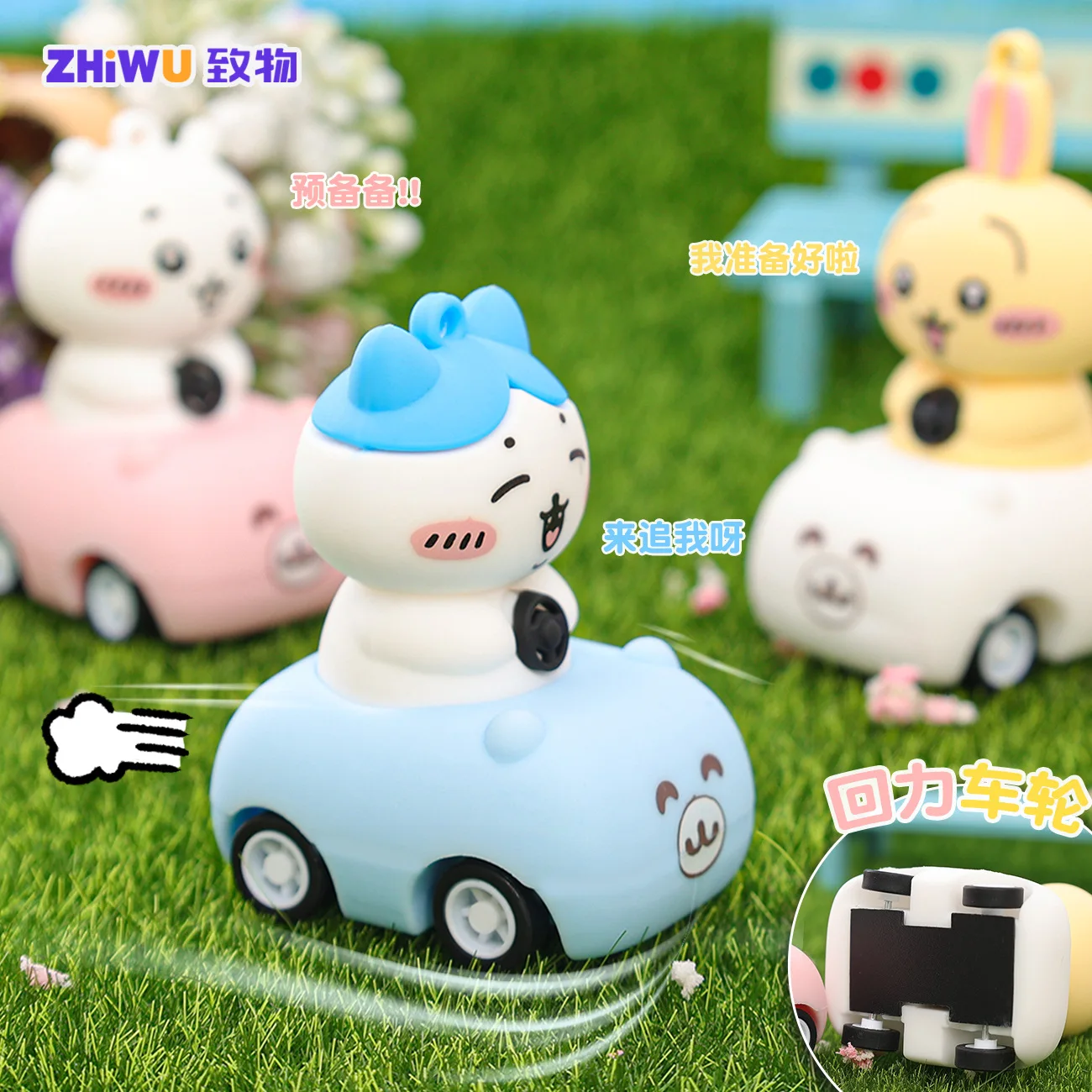 Kawaii Chiikawa Car Shaped Keychain Cartoon Hachiware Creative Keychains Silicone Doll Keyring Bag Accessories Gift