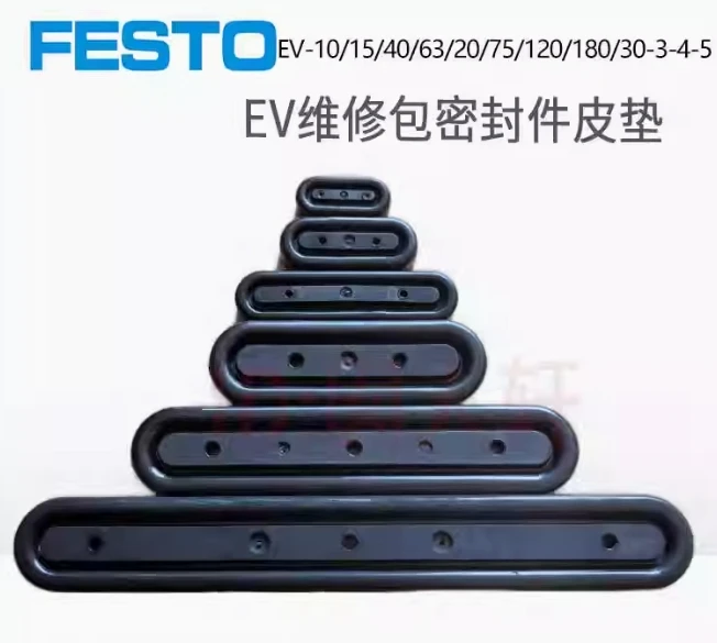 

Festo EV-15/40-4 clamping module accessory rubber pad small size