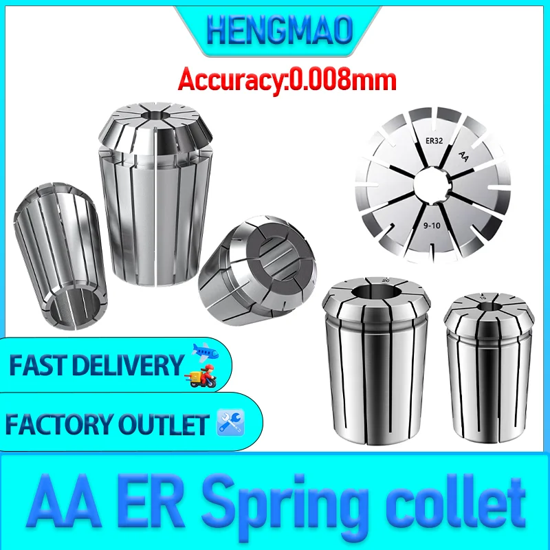 1 قطعة ER50 ER40 ER32 ER25 AAA/UP عالية الدقة 0.003 مللي متر أسطوانة معدنية مناسبة آلة الحفر المغزل مركز التصنيع باستخدام الحاسب الآلي
