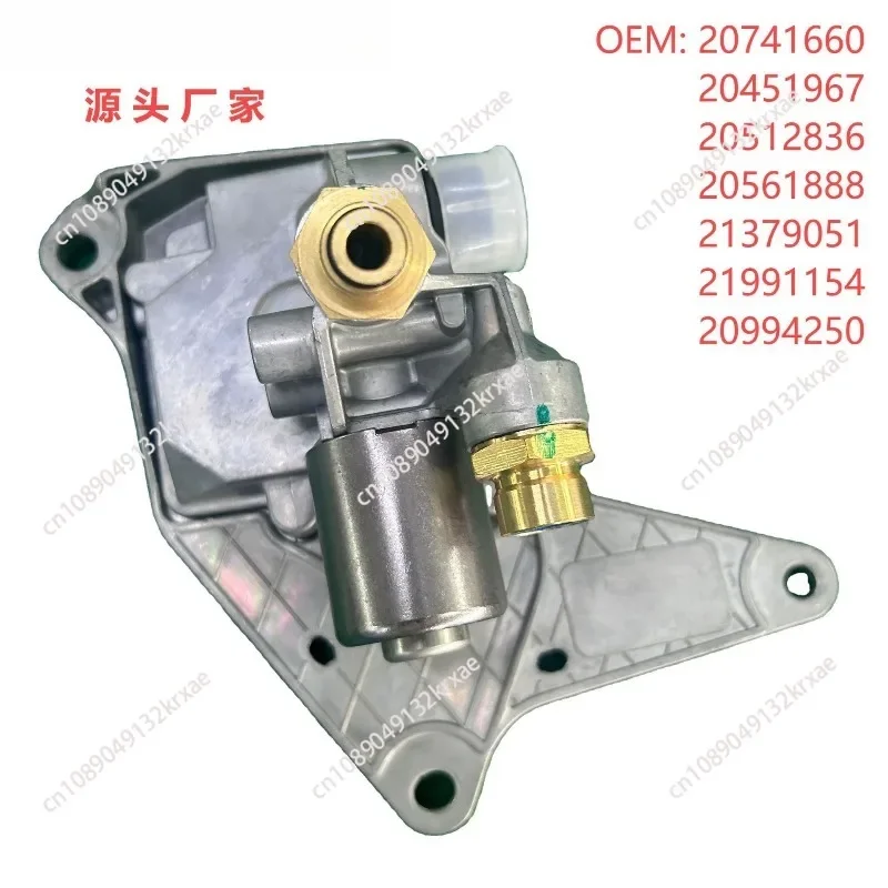 Hot Sales Parts Solenoid Valve 20741660 20451967 21991154