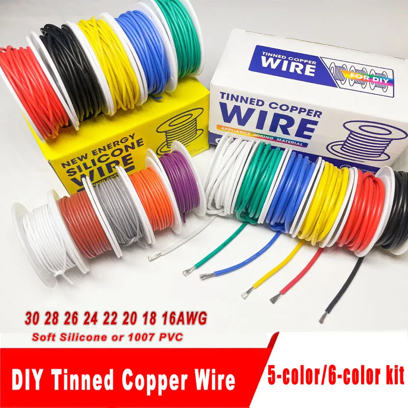 30AWG 28AWG 26AWG 24AWG 22AWG 20AWG 18AWG 16AWG tinned copper wire, soft silicone or PVC wire 5-color/6-color mixed set