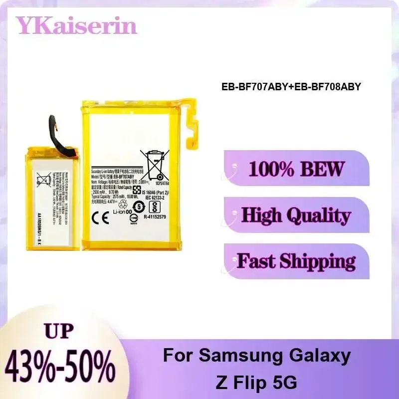 Reliable Power Premium Replacement EB-BF707ABY+EB-BF708ABY Mobile Phone Battery For Samsung Galaxy Z Flip 5G