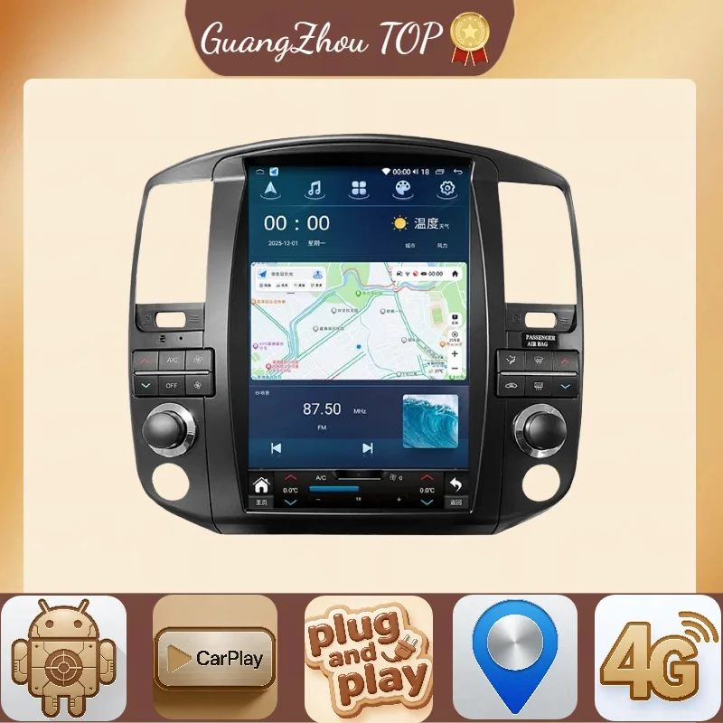 Gz 12.1Inch Car Rad…